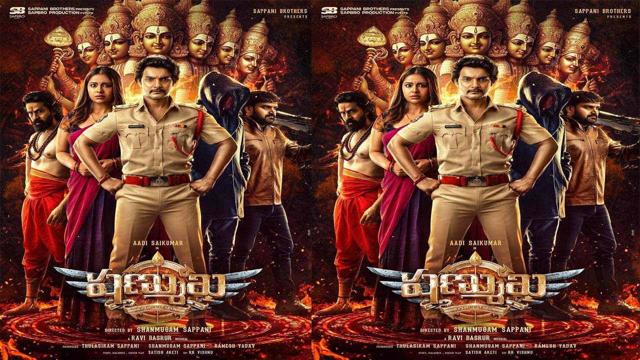 Shanmukha Poster: తండ్రి బాటలో ఆది సాయికుమార్.. వైరల్ అవుతున్న ష‌ణ్ముఖ పోస్టర్