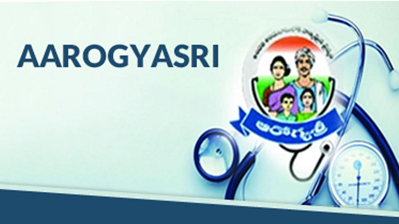 Aarogyasri Sri : ఆరోగ్య శ్రీ ఇకపై ‘డాక్టర్ ఎన్టీఆర్ వైద్య సేవా ట్రస్టు’