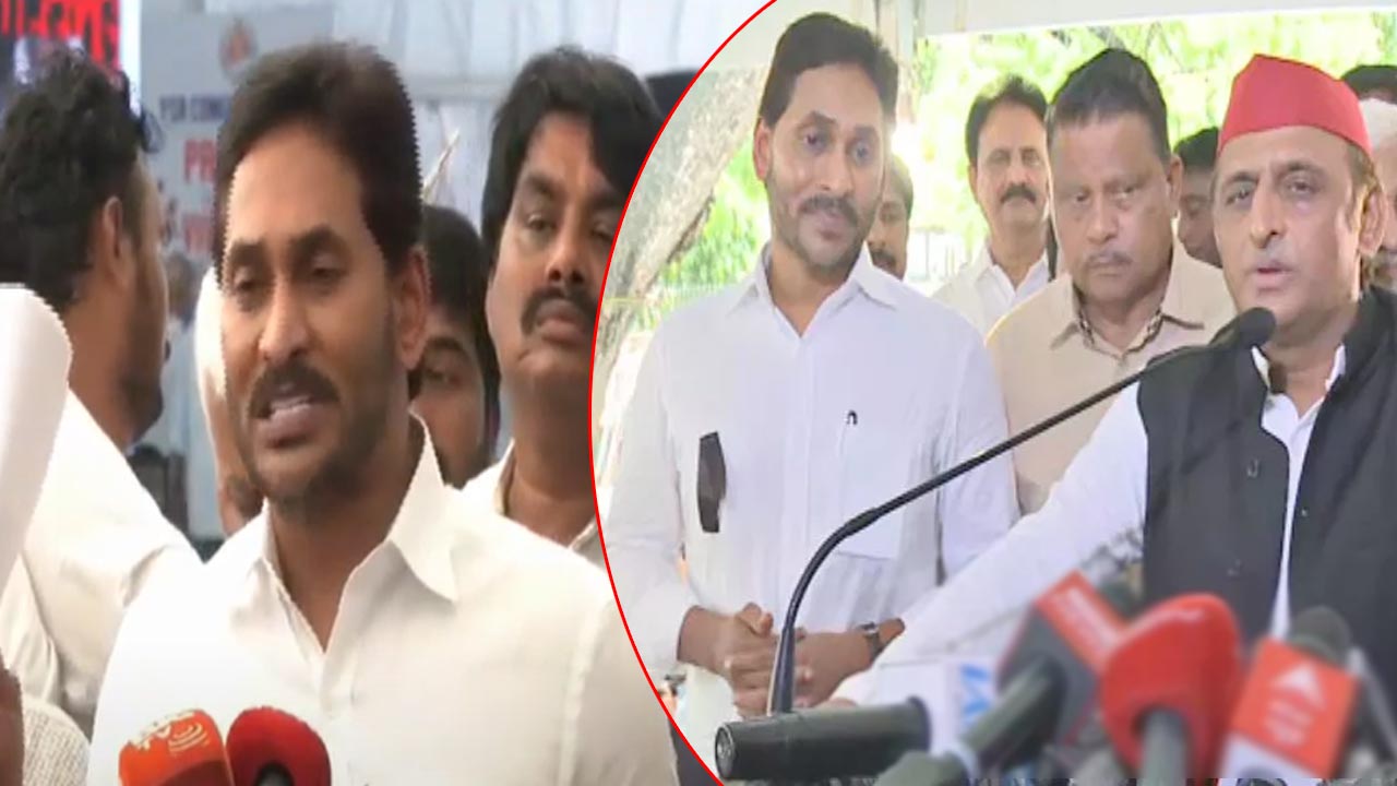 YS Jagan: జంతర్ మంతర్ దగ్గర వైఎస్ జగన్ ధర్నా.. సంఘీభావం ప్రకటించిన అఖిలేష్ యాదవ్..!