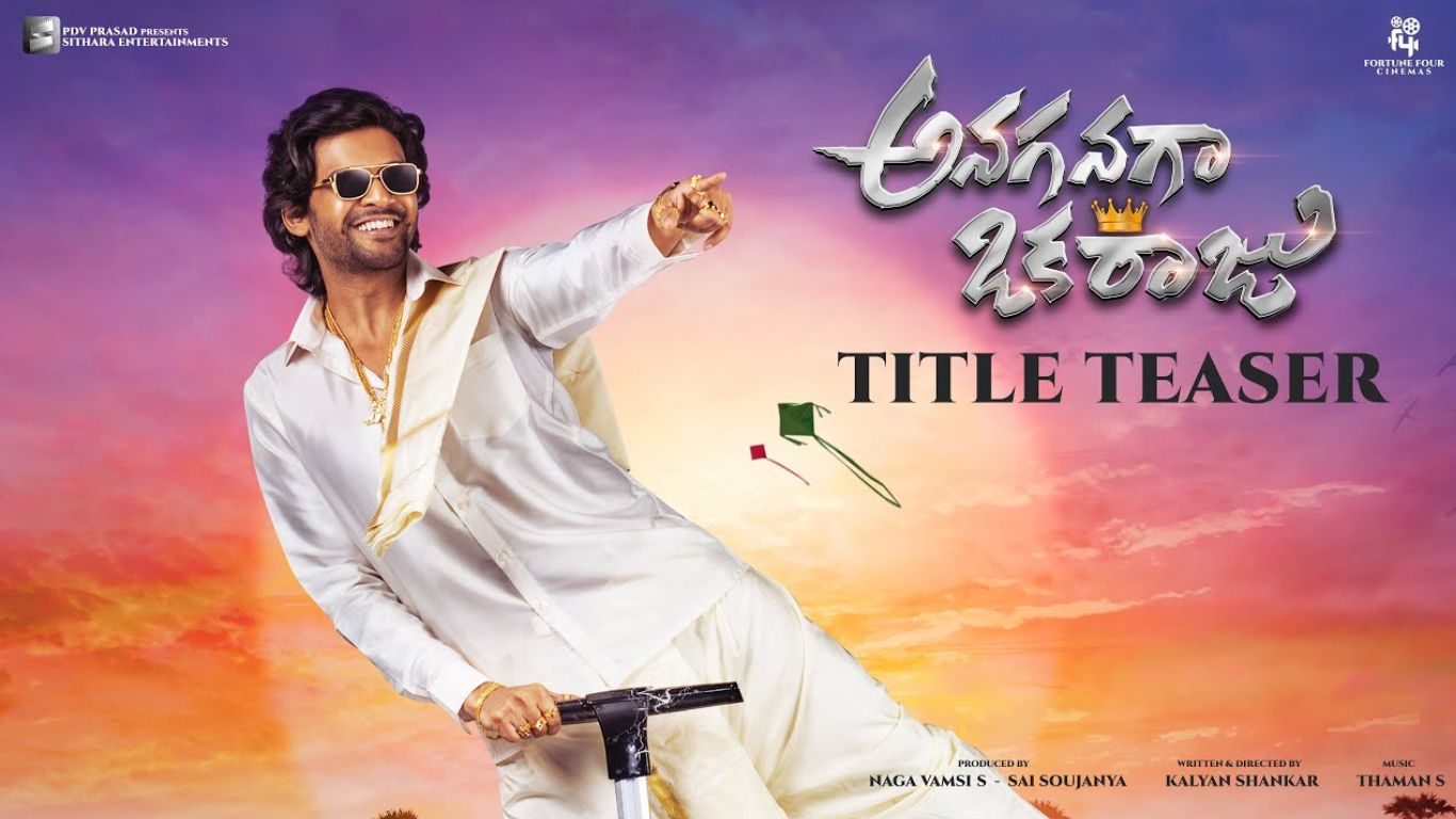 Anaganaga Oka Raju: నవీన్ పోలిశెట్టి నెక్స్ట్ సినిమా కన్ఫామ్..