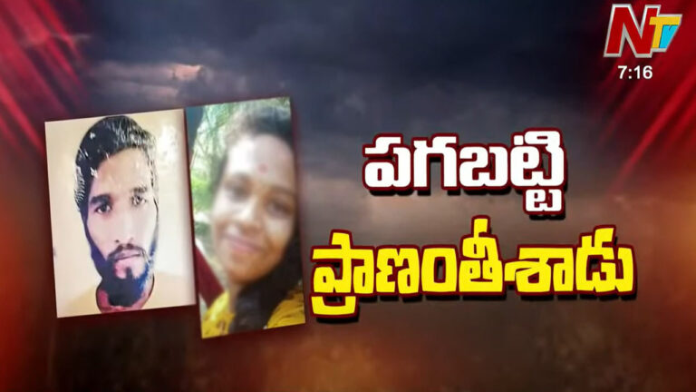 Anakapalli: 9వ తరగతి విద్యార్థినిపై ఓ సైకో కత్తితో దాడి చేసి హత్య..