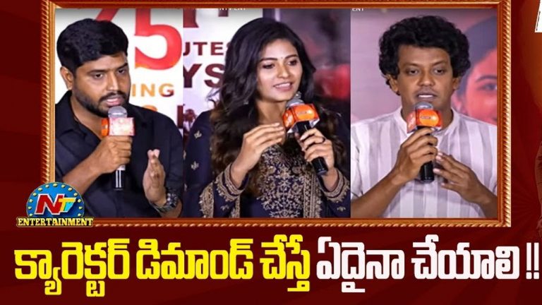 Bahishkarana: అతనితో పని చేయడం కిక్కిస్తుంది.. అంజలి ఆసక్తికర వ్యాఖ్యలు