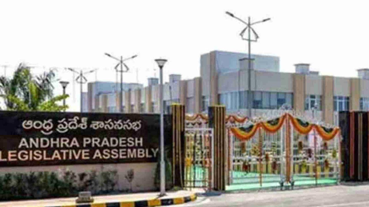 Andhra Pradesh: ఏపీ అసెంబ్లీని ప్రొరోగ్ చేసిన గవర్నర్.. సర్కార్‌కు లైన్‌ క్లియర్‌