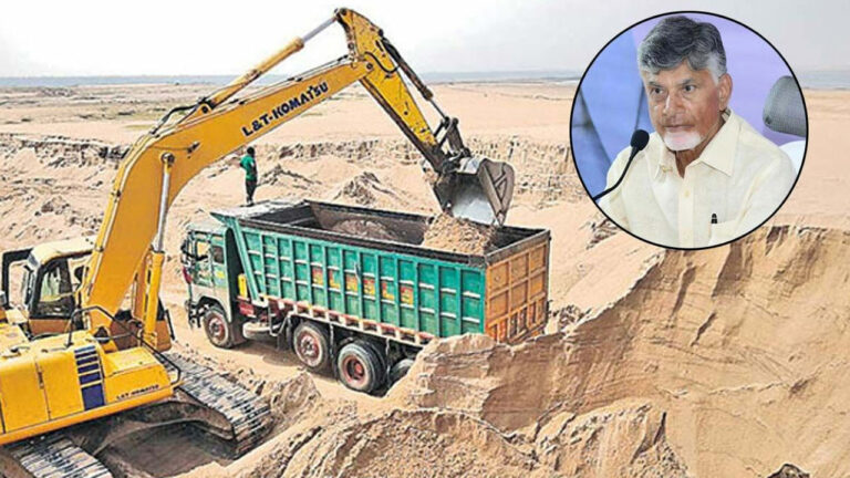 AP Government: ఏపీలో ఉచిత ఇసుక పంపిణీకి గ్రీన్ సిగ్నల్.. రేపటి నుంచే అమలు..!