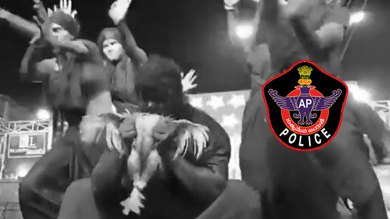AP Police: స్టేజ్‌పై కోడి తల కొరికి చంపిన డ్యాన్సర్.. కేసు నమోదు