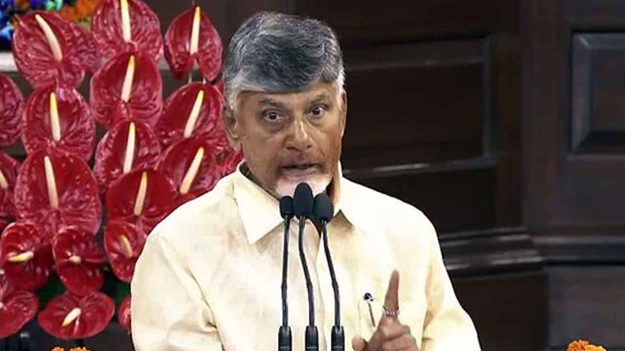 AP CM Review Meeting: పరిశ్రమల శాఖపై సీఎం చంద్రబాబు సమీక్ష..