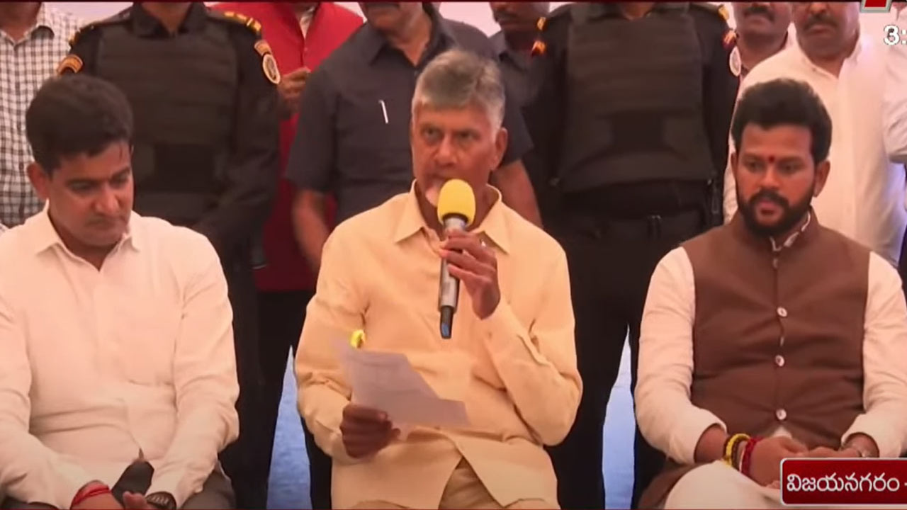 CM Chandrababu: విశాఖ-విజయనగరం కలిసిపోతాయి.. జూన్ 2026కి భోగాపురం ఎయిర్‌పోర్ట్‌ పూర్తి..