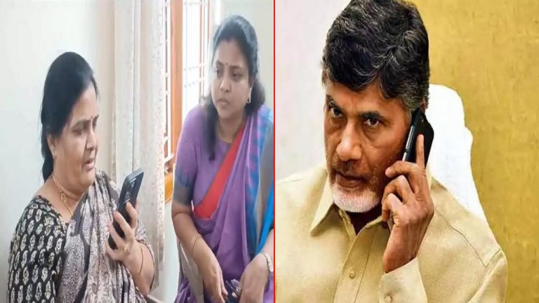 CM Chandrababu: ఇంకా దొరకని ఎంపీడీవో వెంకట రమణ ఆచూకీ.. కుటుంబ సభ్యులకు సీఎం ఫోన్