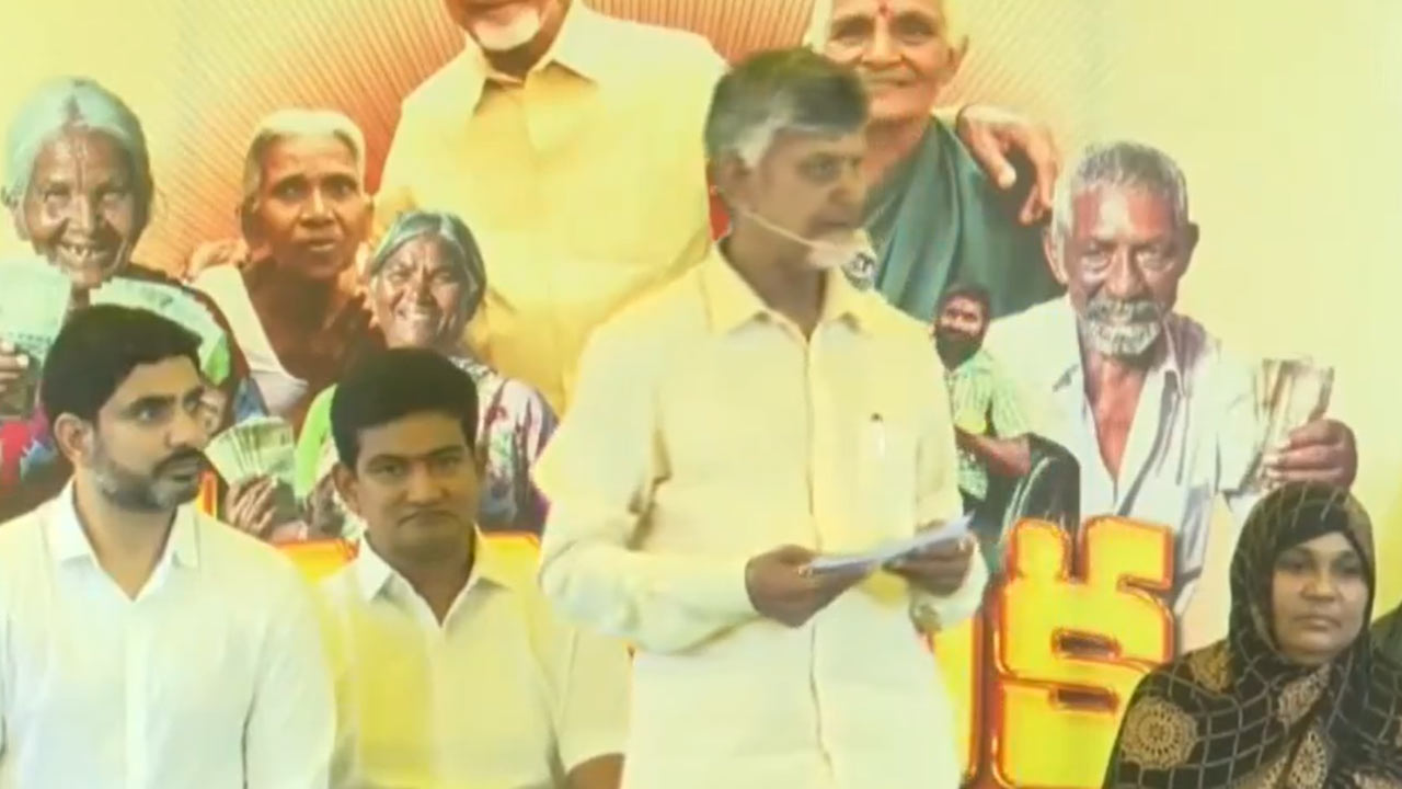 CM Chandrababu: మహిళలపై అత్యాచారాలు చేసే వాళ్లకు అదే చివరి రోజు.. సీఎం వార్నింగ్‌