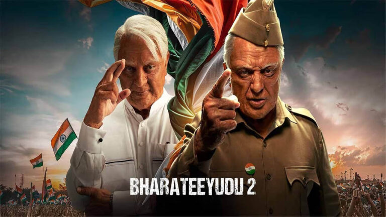 Bharateeyudu 2: భారతీయుడు దిగుతున్నాడు.. తెలుగు సెన్సార్ వివరాలివే!