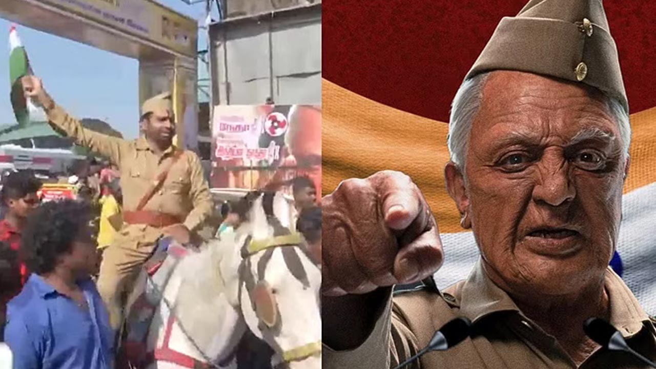 Bharateeyudu-2: భారతీయుడా మజాకా.. గుర్రంపై స్వారీ చేస్తూ థియేటర్‌కు..