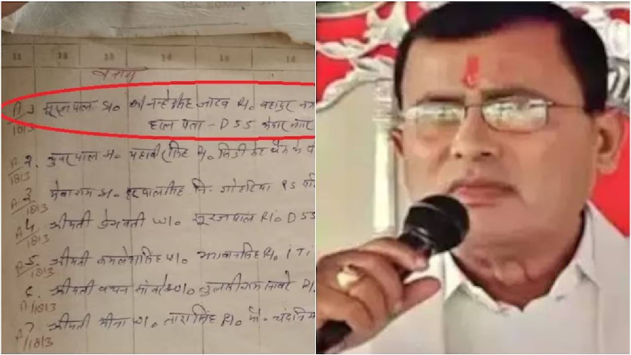 Bhole Baba: గతంలో భోలే బాబాపై డ్రగ్స్ అండ్ మిరాకిల్ రెమెడీస్ యాక్ట్ కింద కేసు..