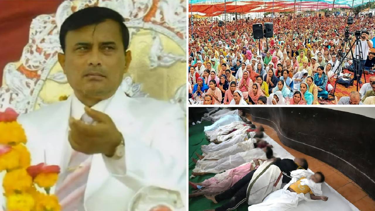 Hathras stampede: “భోలే బాబా” సెక్యూరిటీ నెట్టేయడంతోనే తొక్కిసలాట.. కీలక విషయాలు వెలుగులోకి..