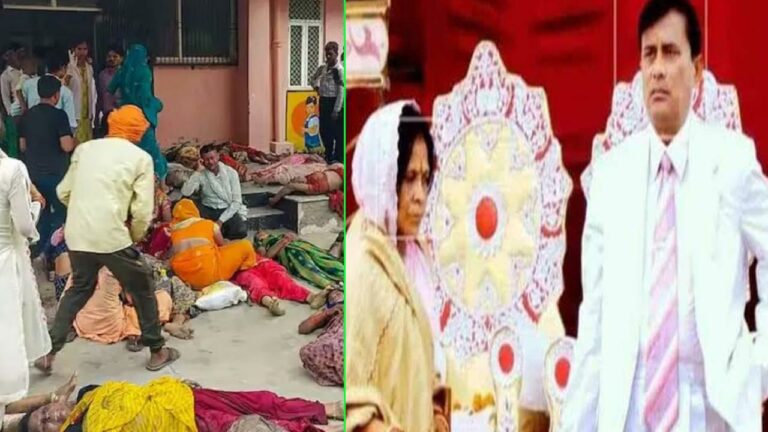 Bhole Baba Missing: పరారీలో భోలే బాబా.. హత్రాస్⁭లో 121కి చేరిన మృతుల సంఖ్య..