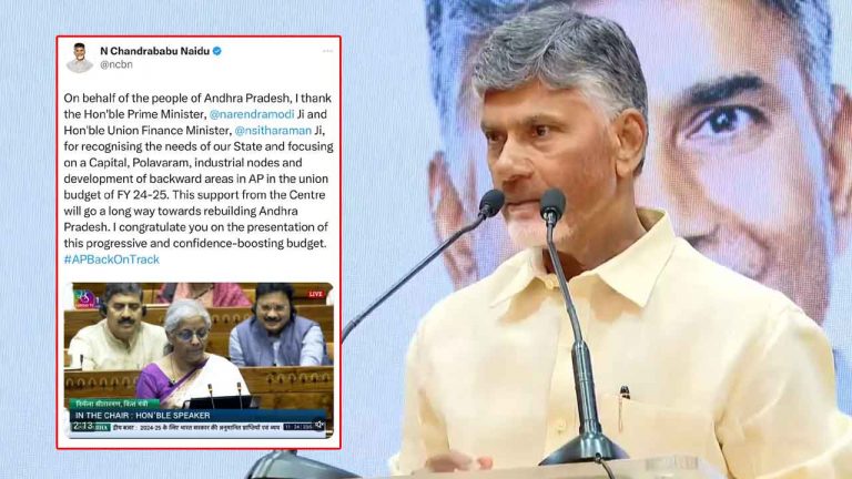CM Chandrababu: ప్రధాని మోడీ, కేంద్ర ప్రభుత్వానికి ధన్యవాదాలు తెలిపిన చంద్రబాబు