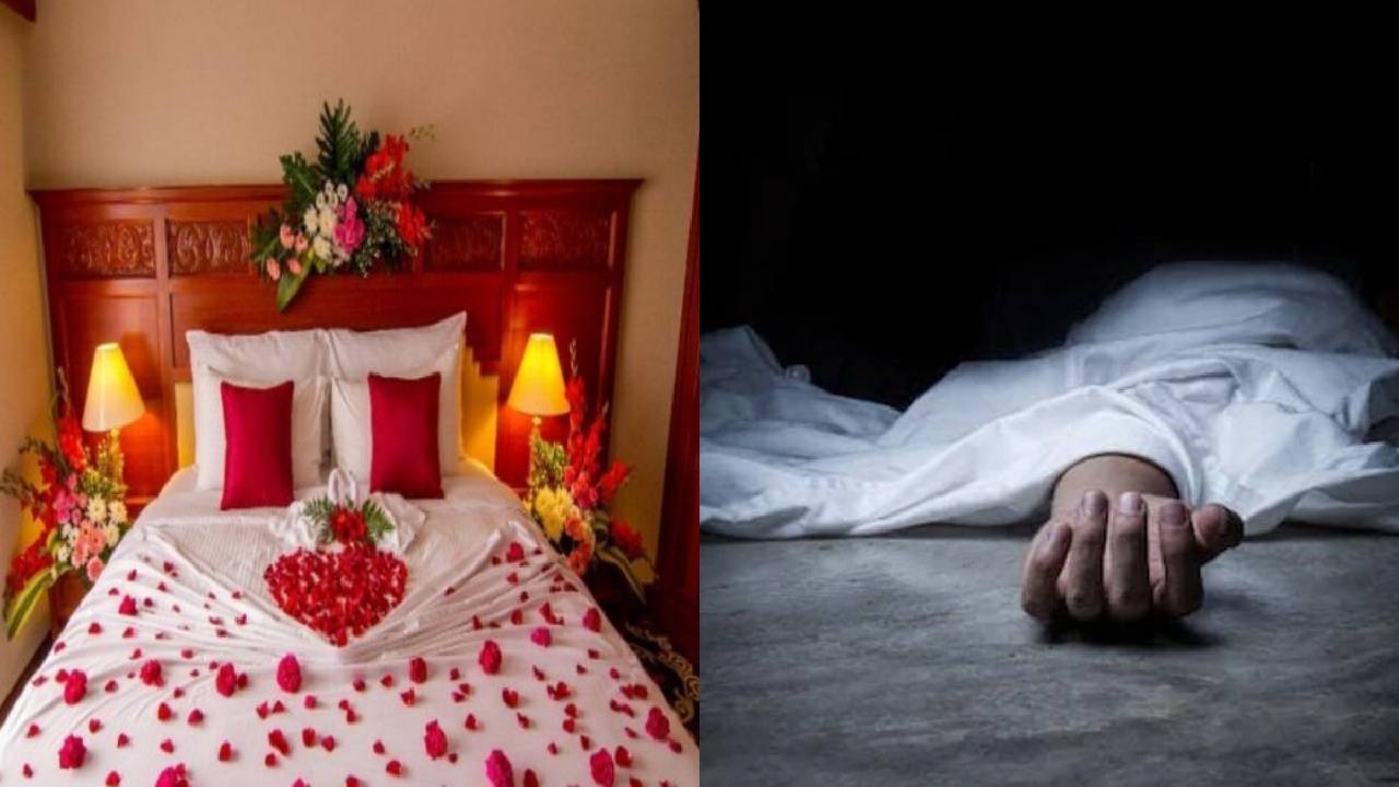 UP: శోభనం గదిలో వరుడి ఆత్మహత్య.. అసలేం జరిగింది?