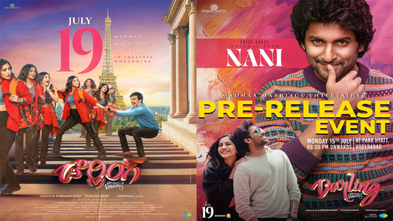 Darling: డార్లింగ్స్ కోసం స్టార్ హీరో