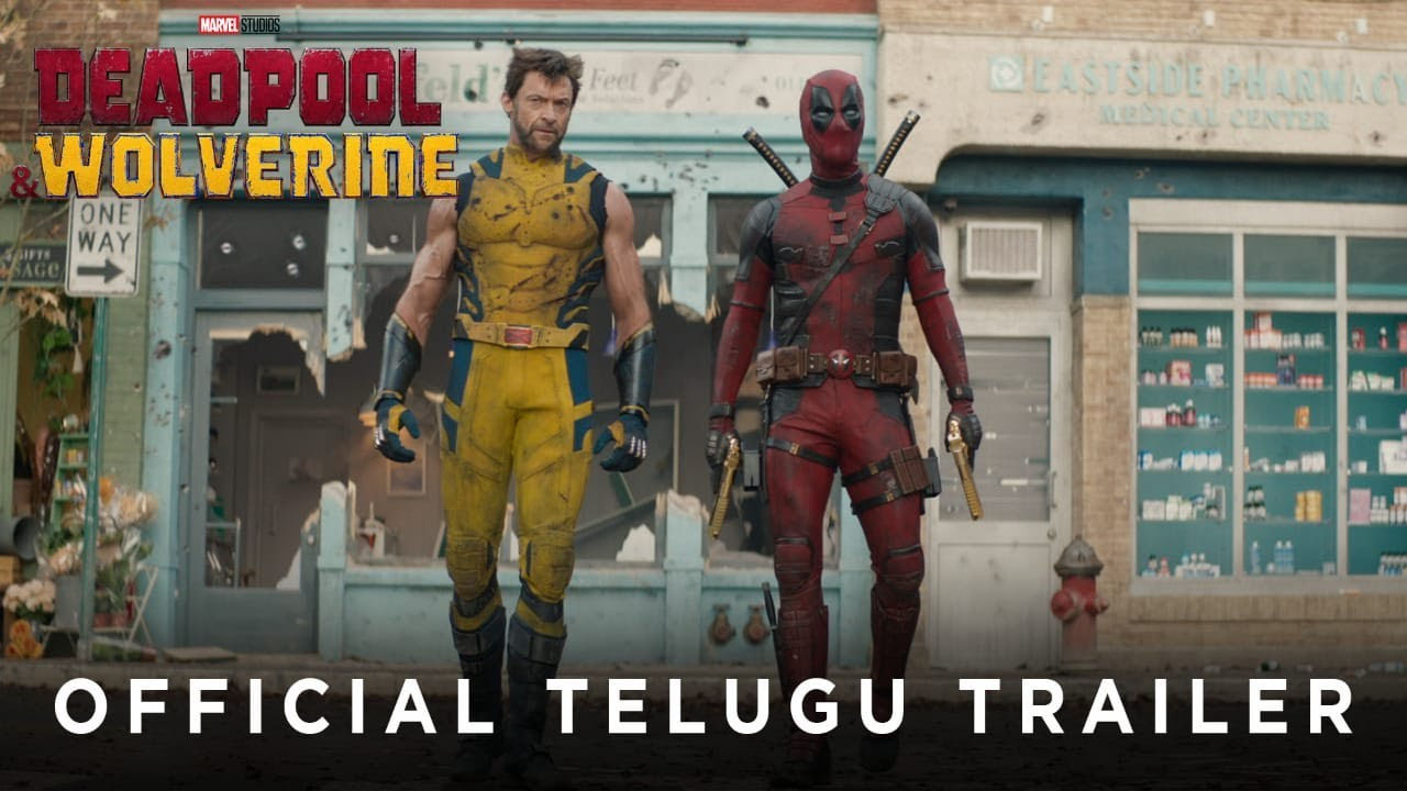 Deadpool & Wolverine: కుర్చీ మడతెట్టడమే అంటున్న ‘డెడ్ పుల్ అండ్ వాల్వ‌రిన్’ ట్రైలర్‌