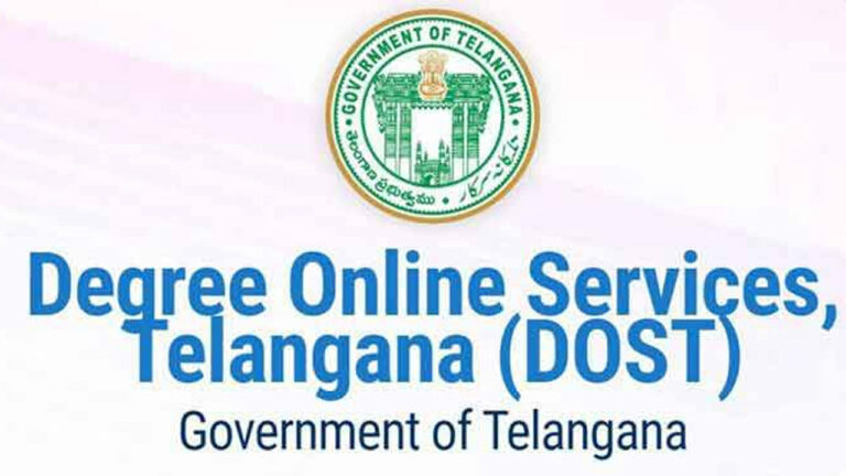 Dost 2025 : తెలంగాణ డిగ్రీ ప్రవేశాల్లో నిరాశ.. 32 శాతం సీట్లు మాత్రమే భర్తీ