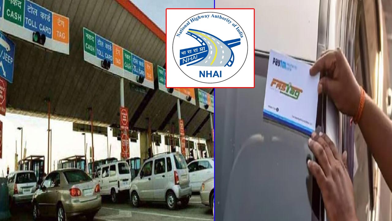 FASTag Alert: ముందువైపు అద్దం మీదే ఫాస్టాగ్‌.. లేకపోతే టోల్‌ రుసుం డబుల్..!