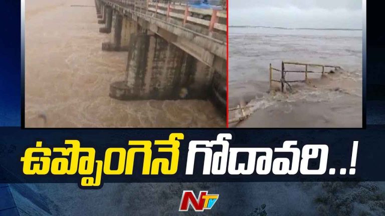 Dowleswaram Barrage: ధవళేశ్వరం బ్యారేజ్⁭కి భారీగా వరద.. గేట్ల మధ్యలో ఇరుక్కుపోయిన బోటు
