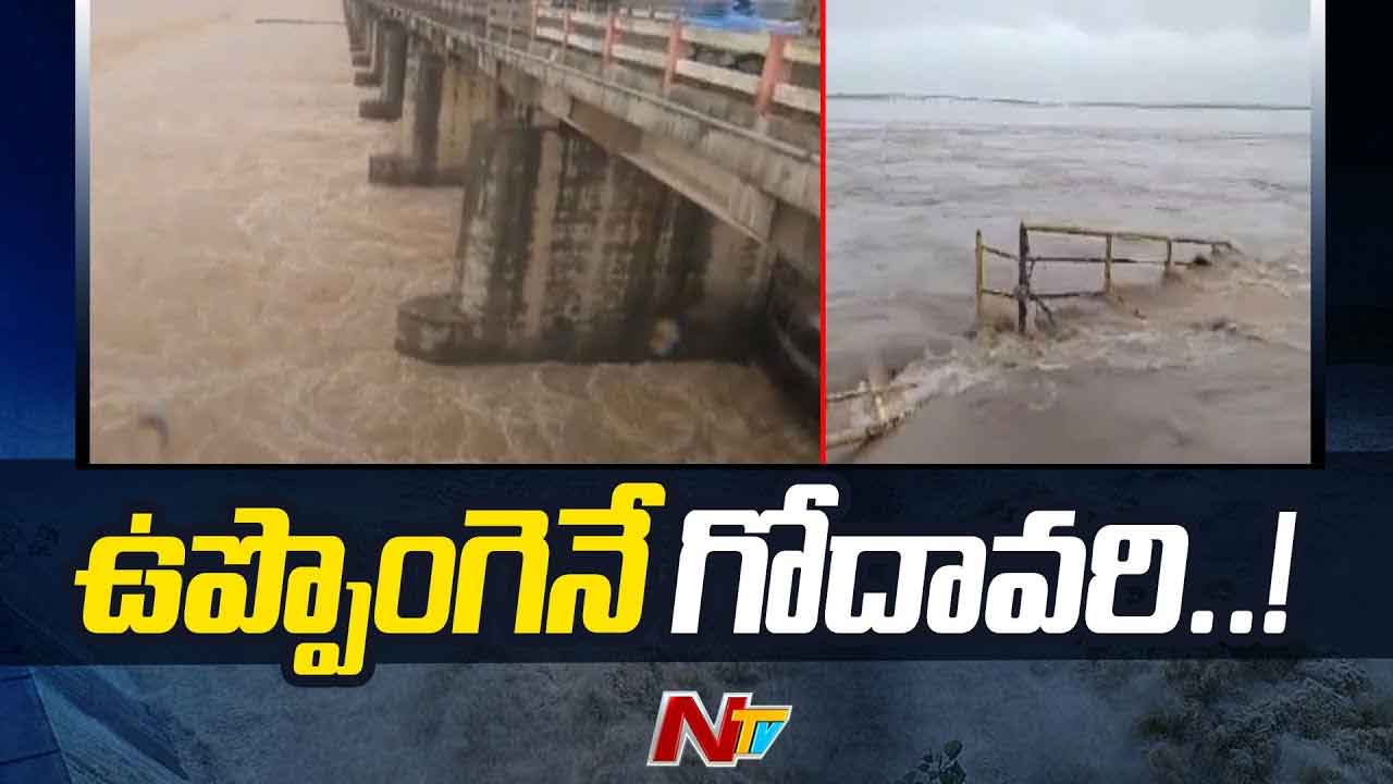 Dowleswaram Barrage: ధవళేశ్వరం బ్యారేజ్⁭కి భారీగా వరద.. గేట్ల మధ్యలో ఇరుక్కుపోయిన బోటు