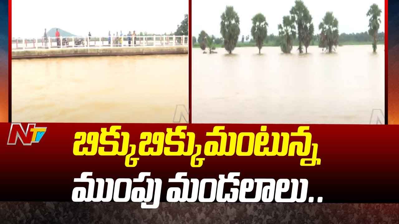Godavari: గోదావరి ఉగ్రరూపం.. ధవళేశ్వరం కాటన్‌ బ్యారేజీ దగ్గర రెండో ప్రమాద హెచ్చరిక