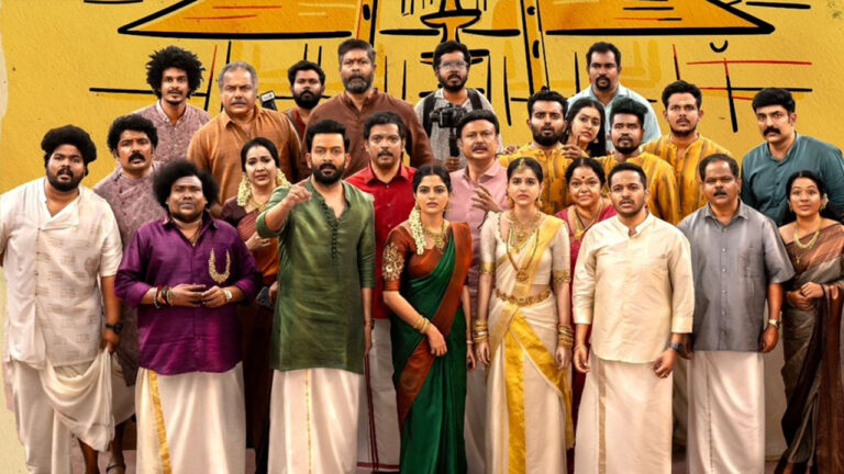 Guruvayur Ambalanadayil Set Fire: సూపర్ హిట్ సినిమా సెట్లో మంటల కలకలం!