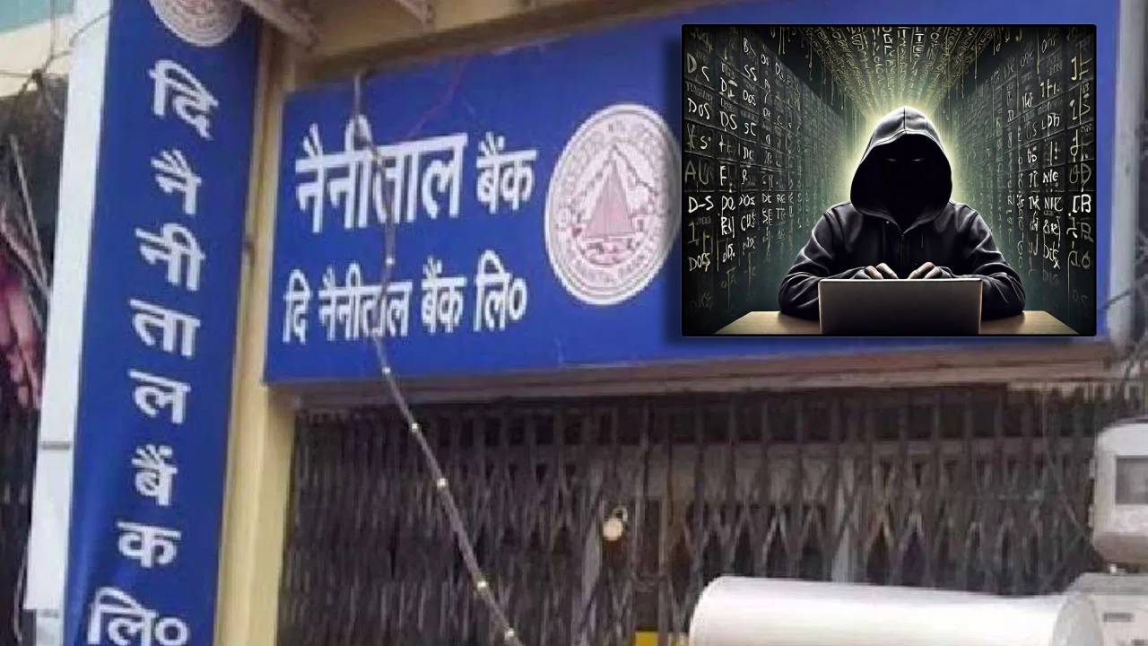 UP: నోయిడాలోని బ్యాంకు సర్వర్‌ హ్యాక్‌… 5 రోజుల్లో 16 కోట్లు విత్‌డ్రా