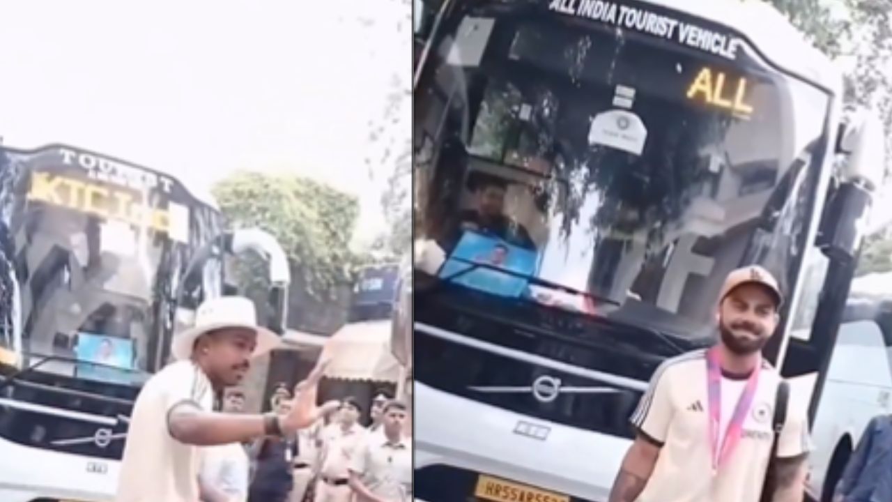 Hardik Pandya Dance: హార్దిక్ పాండ్యా డ్యాన్స్.. నవ్వుకున్న విరాట్ కోహ్లీ!