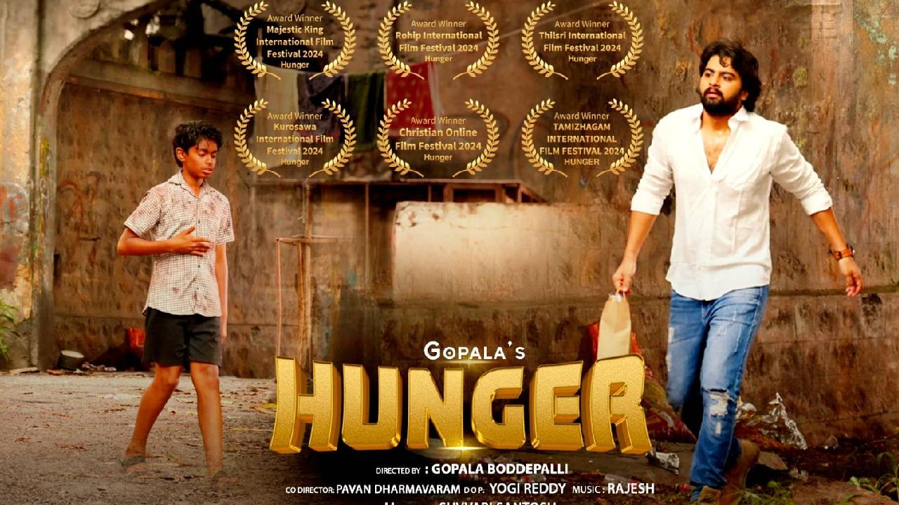 Hunger: షార్ట్ ఫిలిమ్ కి 10 అంతర్జాతీయ అవార్డులు
