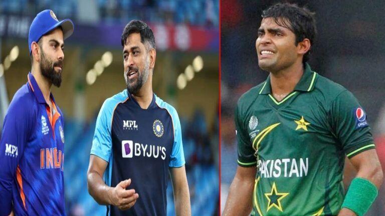 Virat Kohli – MS Dhoni: కోహ్లీతో పాటు నన్ను కూడా ఇంటికి పంపండి.. ధోనీ గురించి పాక్ ప్లేయర్ ఏమన్నారంటే..?