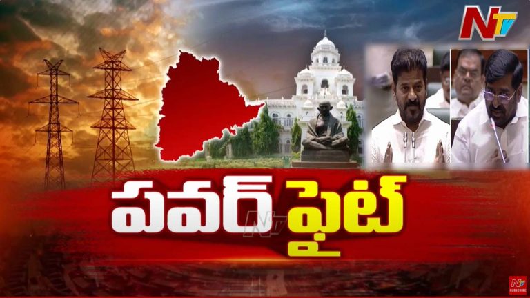 CM Revanth Reddy: ఆగస్టు 1, 2న బీఆర్‌ఎస్‌ పదేళ్ల పాలనపై చర్చకు సిద్ధం..