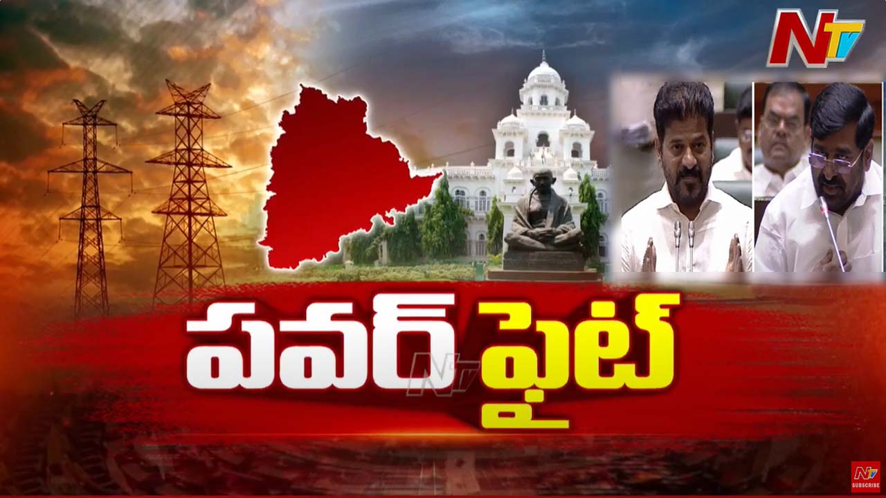 CM Revanth Reddy: ఆగస్టు 1, 2న బీఆర్‌ఎస్‌ పదేళ్ల పాలనపై చర్చకు సిద్ధం..