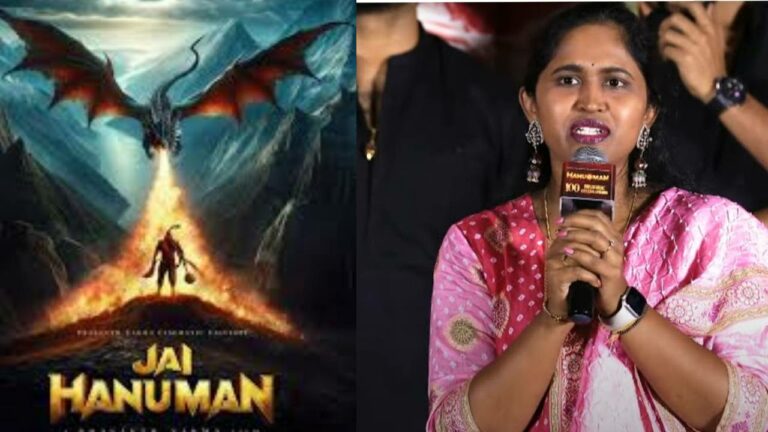 Jai Hanuman: జై హనుమాన్ రిలీజ్ డేట్ అప్డేట్ ఇచ్చిన నిర్మాత