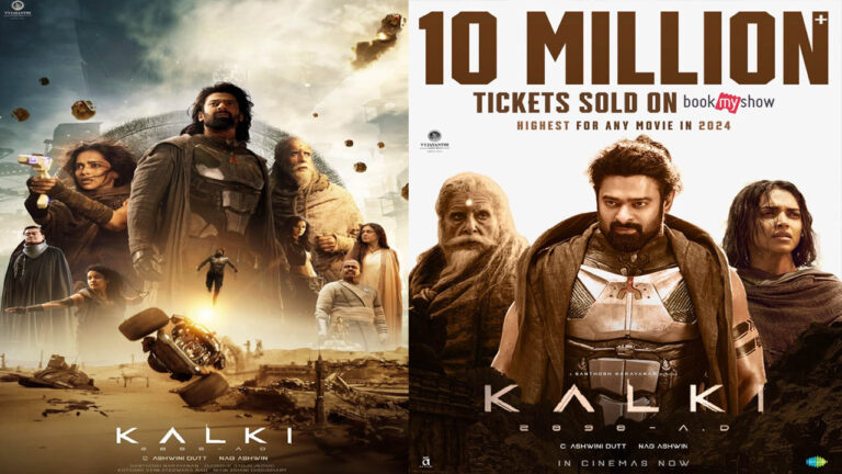 Kalki 2898 AD: సినిమా వచ్చి 11రోజులు అయినా అదే జోరు..