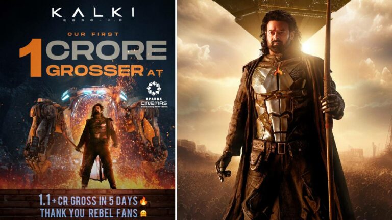 Aparna Cinema: ఓపెనైన నెల్లో కల్కిపై కోటి గ్రాస్ సంపాదించిన మల్టీప్లెక్స్