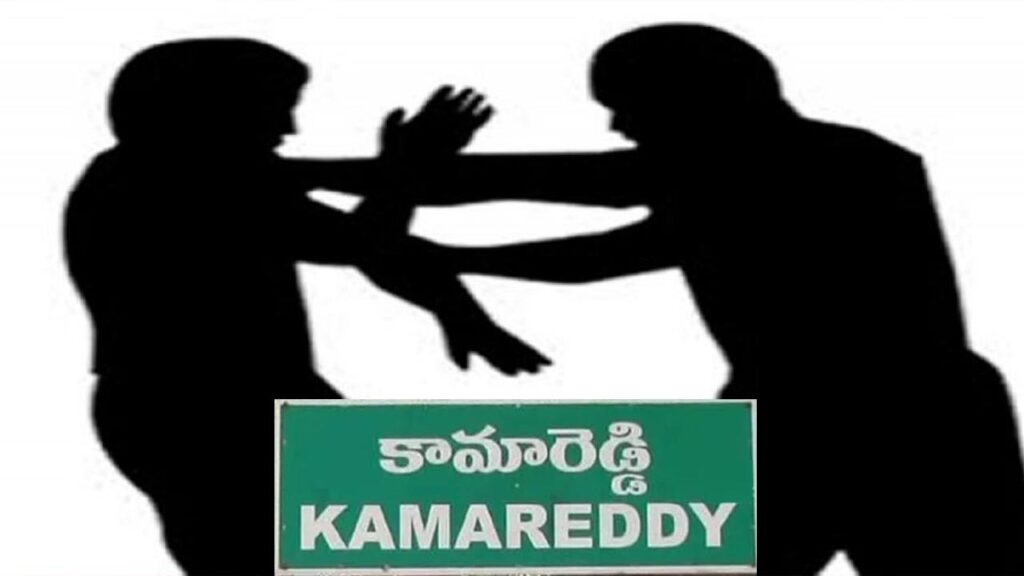 Kamareddy