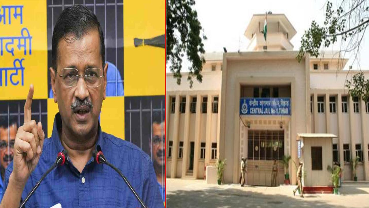 Kejriwal Health Condition: కేజ్రీవాల్ ఆరోగ్య పరిస్థితిపై తీహార్ జైలు అధికారులు క్లారిటీ..?
