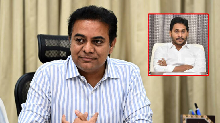 KTR: జగన్ ఓటమిపై కేటీఆర్‌ ఆసక్తికర వ్యాఖ్యలు.. అది ఆశ్చర్యం కలిగించింది..!