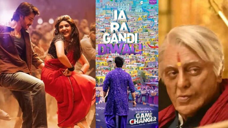 Bharateeyudu 2: భారతీయుడు 2లో కుర్చీ మడత పెట్టిన గేమ్ ఛేంజర్!