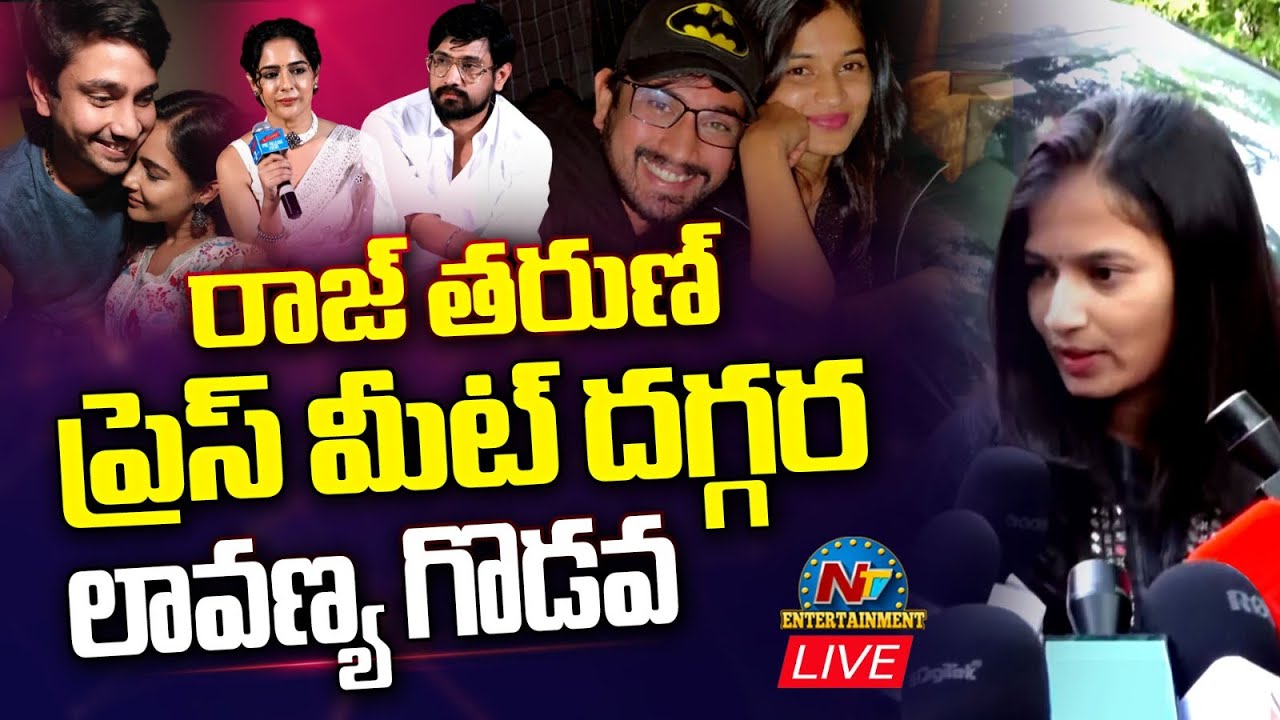 Lavanya: మొగుడితో సంసారం చేసినట్లు రాజ్ తో మాల్వీ కలిసి ఎందుకు ఉంటుంది?