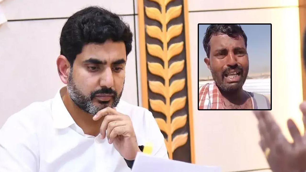 Nara Lokesh: కువైట్‌లో కార్మికుడి కష్టాలు.. స్పందించిన మంత్రి లోకేష్..