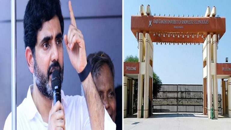Minister Lokesh: ఇడుపులపాయ ట్రిపుల్ ఐటీలో అక్రమాలపై మంత్రికి ఫిర్యాదు..