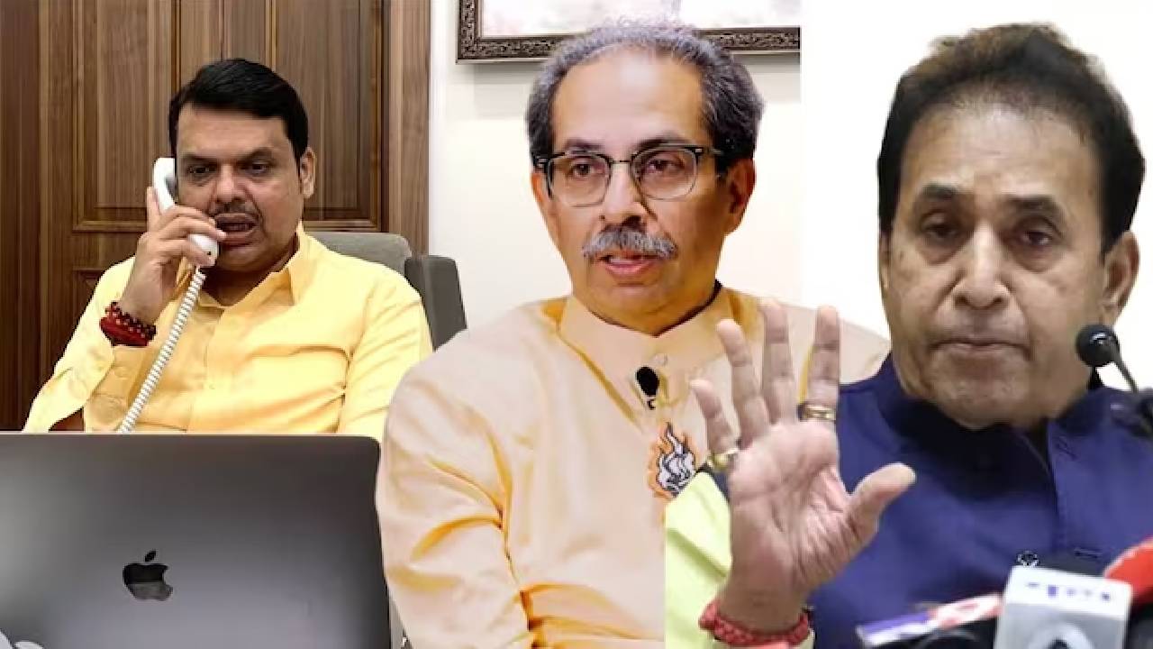 Uddhav Thackeray: ఠాక్రేని అస్థిరపరిచేందుకు ఫడ్నవీస్ ప్లాన్.. మాజీ హోంమంత్రి ఆరోపణలు..
