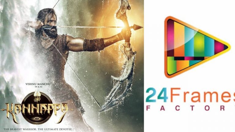 24 Frames Factory: మాకు యూట్యూబ్ వివాదానికి సంబంధం లేదు.. మంచు విష్ణు నిర్మాణ సంస్థ కీలక ప్రకటన!