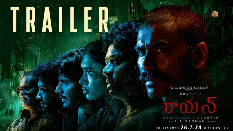RAAYAN Trailer: గూస్బంప్స్ తెప్పిస్తున్న ధనుష్ రాయన్ ట్రైలర్