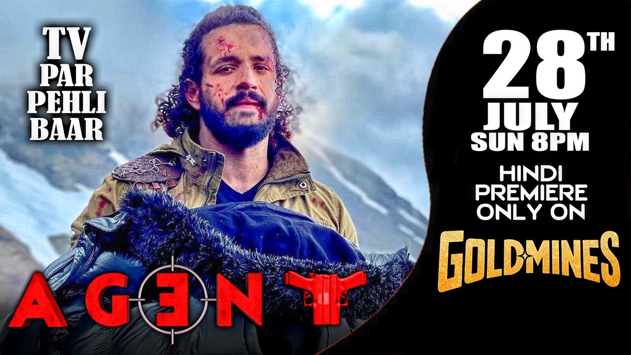 Agent OTT: ఎట్టకేలకు ఓటీటీ లోకి వస్తున్న అయ్యగారు