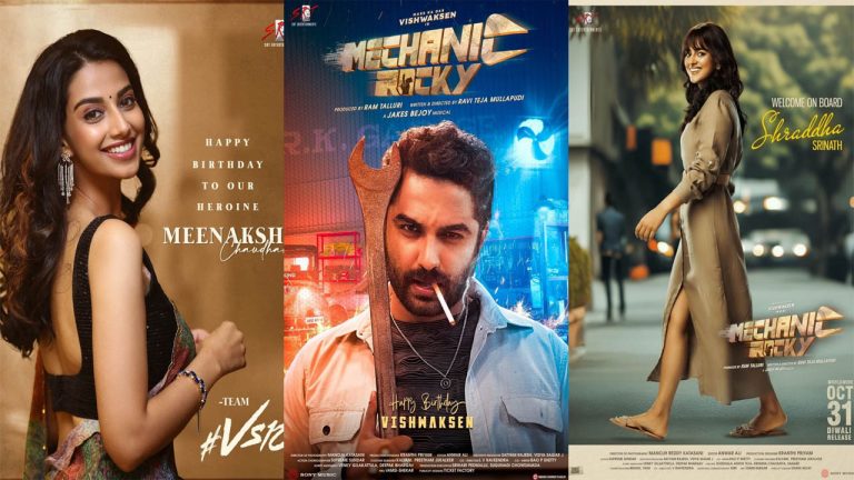 Mechanic Rocky : పెయిడ్ ప్రీమియర్స్ ఉన్నాయ్.. మెకానిక్ రాకీ పై అదంతా ఉత్తిదే