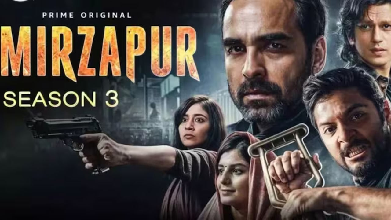 Mirzapur 3: సరికొత్త రికార్డ్‌ సృష్టించిన క్రైమ్‌ థ్రిల్లర్ వెబ్‌ సిరీస్ ‘మీర్జాపూర్-3’